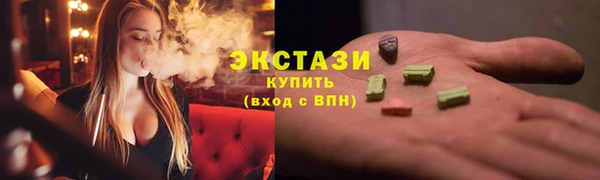 MDMA Premium VHQ Верхнеуральск