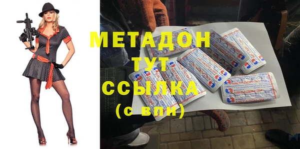 MDMA Premium VHQ Верхнеуральск