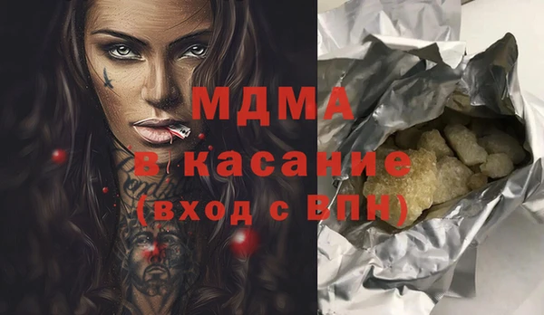 MDMA Premium VHQ Верхнеуральск