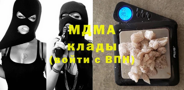 MDMA Premium VHQ Верхнеуральск