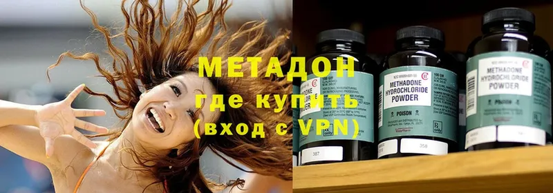 сколько стоит  Уяр  Метадон methadone 