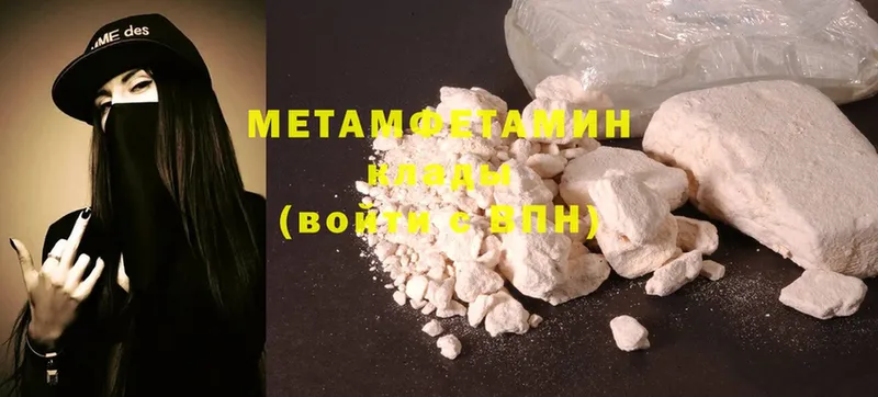 МЕТАМФЕТАМИН Декстрометамфетамин 99.9%  Уяр 